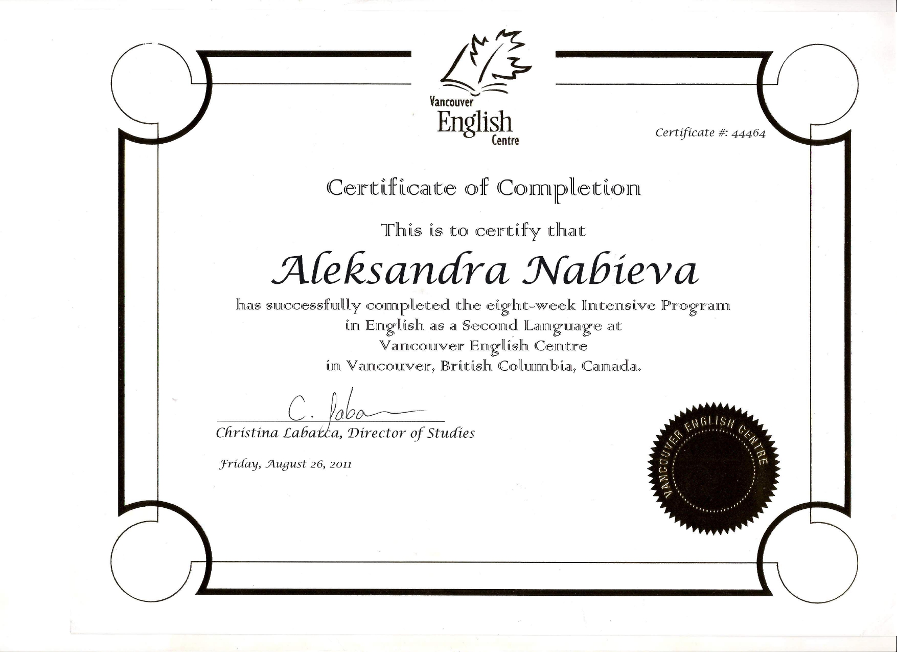 Сертификат обучения в Ванкувере
